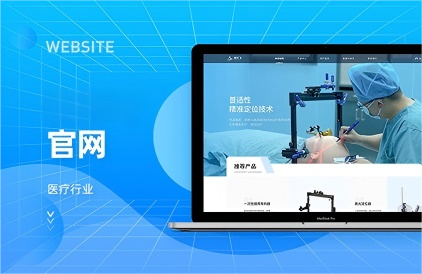 网页开发